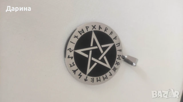 Метален медальон с руни и пентаграма, снимка 2 - Колиета, медальони, синджири - 51401109