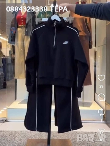 💥 СУПЕР БАЗАР НА ДРЕХИ – За цялото семейство, снимка 13 - Спортни екипи - 53128777