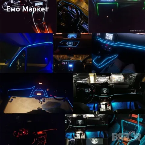 Автомобилна светеща лента, ел. проводник - 3, 5 метра , снимка 8 - Аксесоари и консумативи - 48929671