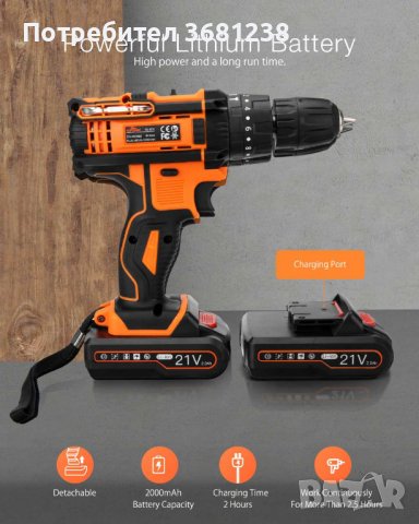 Ударен винтоверт TOPSHAK  TS-ED2