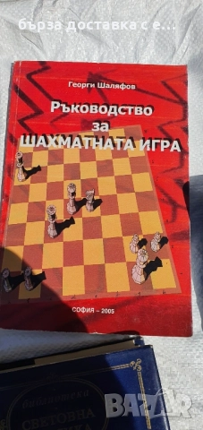 книги , снимка 1