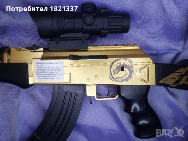 Детска играчка пушка с гилзи и гумени патрони, снимка 12 - Други - 52857054