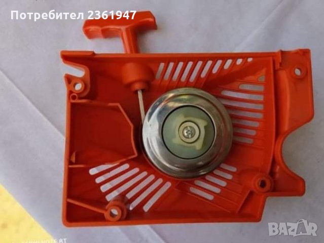 Стартери за Моторни триони , снимка 8 - Градинска техника - 28514867