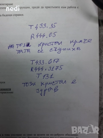 струг ц13 мв.ц11 мв,2м.1,5м