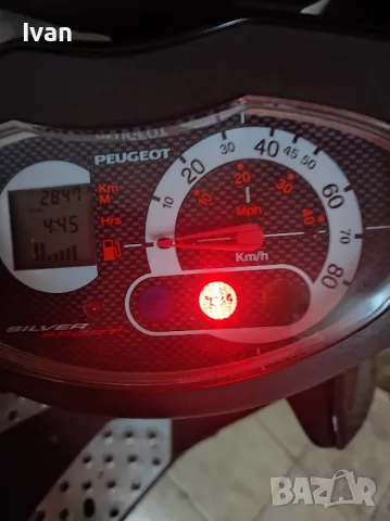 Продава скутер Пежо Вивасити  Силвър спорт., снимка 8 - Мотоциклети и мототехника - 50277952