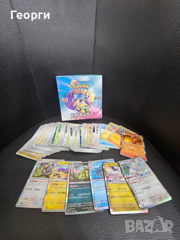 Покемон карти Японски