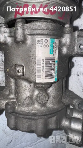 Компресор за Климатик за Renault Kangoo SD6VDAF / 8200716562, снимка 2 - Части - 50008320