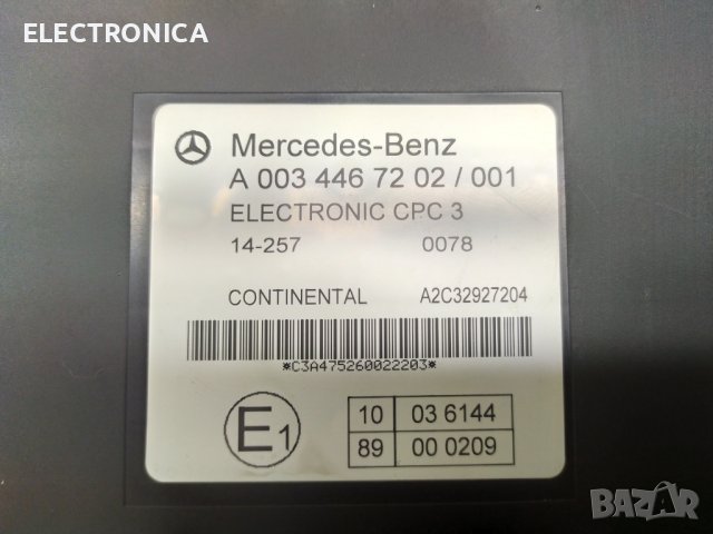 Mercedes Actros ремонт CPC 3, снимка 2 - Друга електроника - 40138702