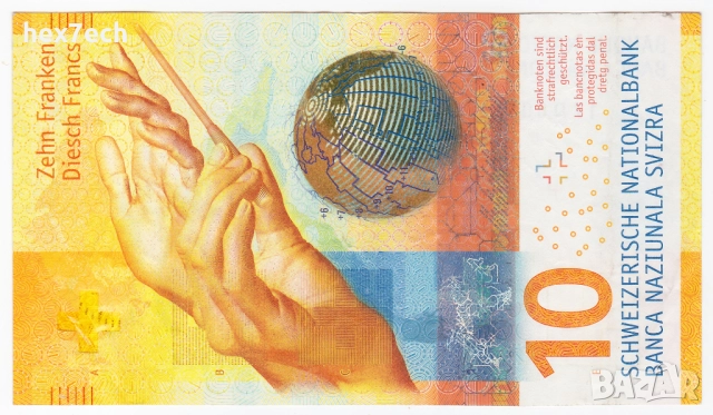 ❤️ ⭐ Швейцария 2017 10 франка ⭐ ❤️, снимка 2 - Нумизматика и бонистика - 51910798