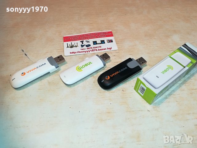 флашки за интернет по избор 2004211608, снимка 2 - Рутери - 32620287