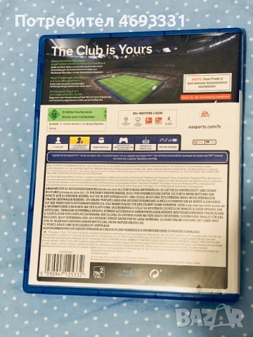 FC26 PS4/PS5, снимка 2 - PlayStation конзоли - 52908956