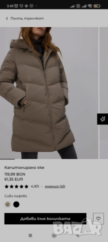 Топло и кокетно 3/4 кожухче от естествена кожа Дълго черно манто от телешки бокс Кужух с дължина 3/4, снимка 6 - Палта, манта - 52707382