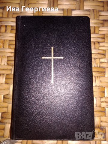 Evangelisches kirchen befangbuch, снимка 1 - Специализирана литература - 27310473