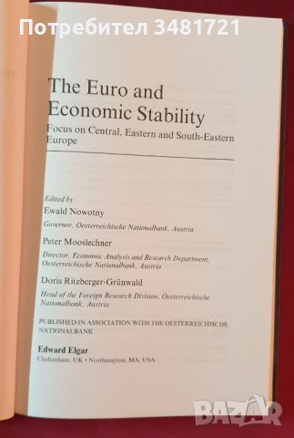 Евро и икономическа стабилност - фокус на Централна и Източна Европа/The Euro and Economic Stability, снимка 2 - Специализирана литература - 38623190