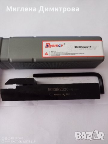 Комплект стругарски нож за рязане MGEHR 2020-4 с 10 пластини MGMN400 и ключ, снимка 3 - Други инструменти - 39341403