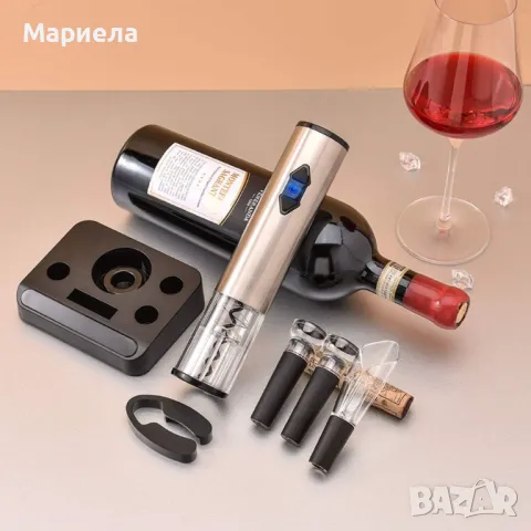 Аксесоари за Вино Комплект / Електрически Тирбушон ,Аератор,Тапа,Резец