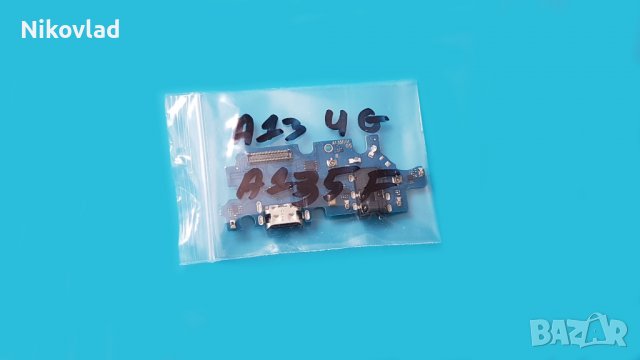 Блок захранване Samsung Galaxy A13 4G, снимка 3 - Резервни части за телефони - 39063703