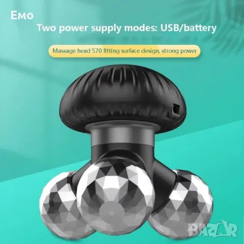 Троен масажор за тяло и лице, снимка 4 - Масажори - 48420678