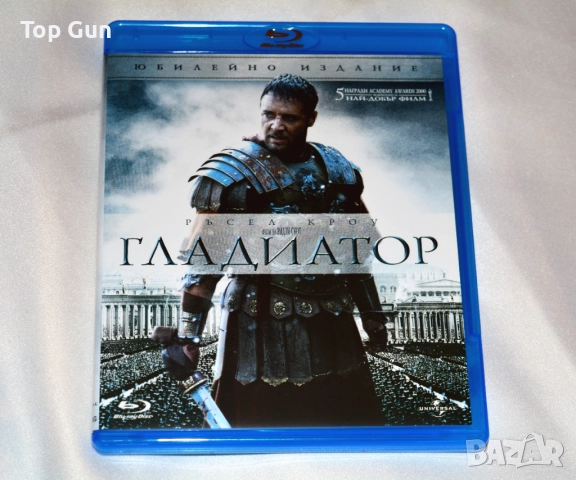 Блу Рей Гладиатор Blu Ray Gladiator, снимка 2 - Blu-Ray филми - 52774555
