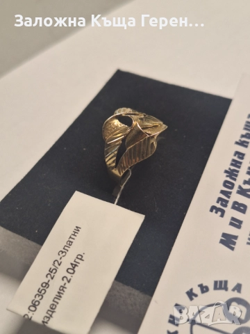 Дамски златен пръстен - 2,04 гр., снимка 3 - Пръстени - 51960160