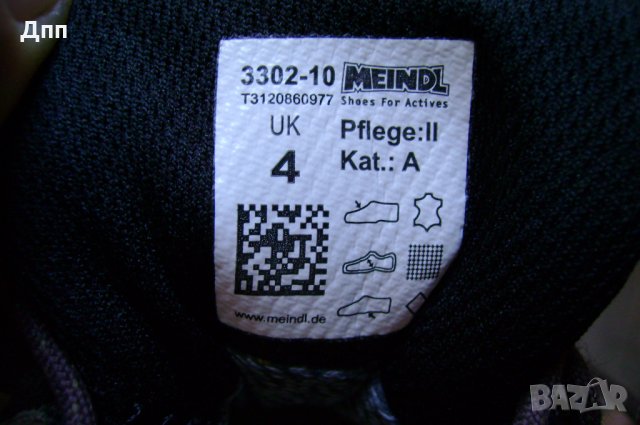 Meindl Gore-tex № 37 два чифта, снимка 9 - Други - 29024953