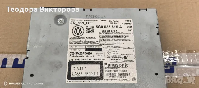 Оригинална Навигация/Мултимедия golf 7, снимка 6 - Части - 48215790