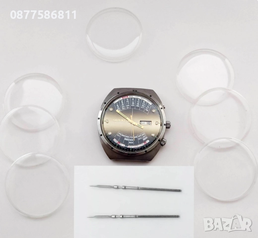 ОРИГИНАЛЕН ЦИФЕРБЛАТ ЗА ЧАСОВНИК POLJOT ПОЛЕТ.ЧАСТИ ЗА ЧАСОВНИЦИ БАЛАНС ОС АНКЕР РЕМОНТОАР БАРАБАН, снимка 18 - Други - 51604360