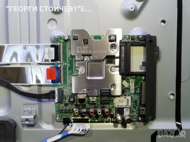 55UK7550MLA СЪС СЧУПЕНА МАТРИЦА, снимка 6 - Части и Платки - 28889434