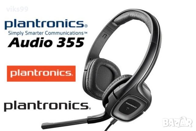 Слушалки с микрофон Plantronics .Audio 355, снимка 1 - Слушалки за компютър - 34085996
