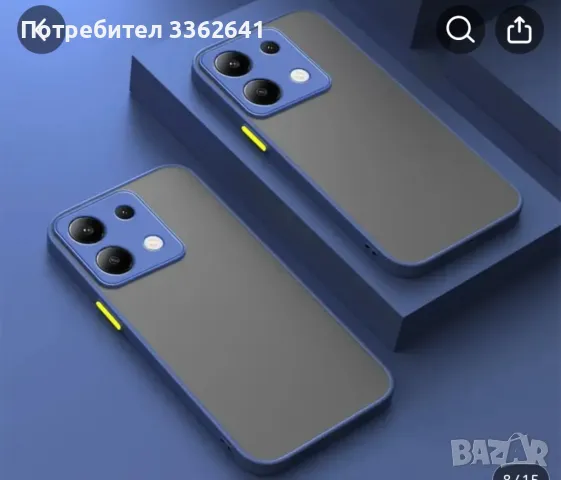 Кейс (case) за Xiaomi Redmi 13