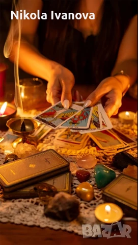 Искаш да знаеш дали все още изпитва нещо към теб защото този даден човек не изчезва от главата , снимка 1