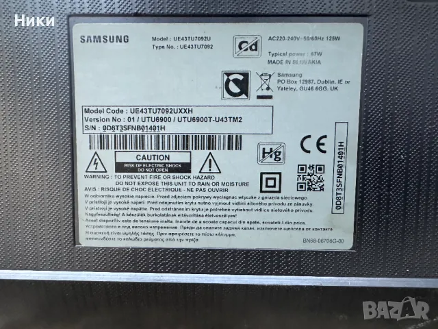 Wi-Fi Module WDN221M & Power Button , снимка 5 - Части и Платки - 47827974