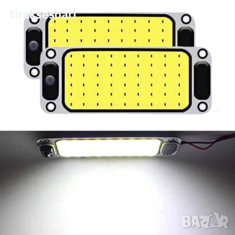 2 броя Плафон за кабина 12-24V, интериорно осветление