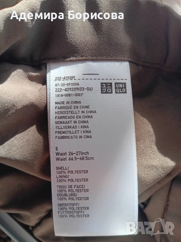 Дълга пола, снимка 2 - Поли - 51784522