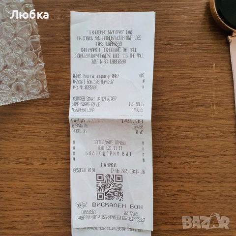 Дамски смарт часовник , снимка 4 - Смарт часовници - 53380499