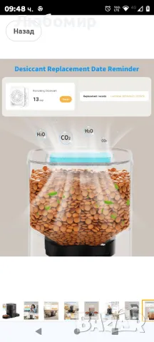 HoneyGuaridan 3,5 л автоматичен диспенсър за котешка храна с 2 купи, 2,4G WiFi свързан

, снимка 4 - Други стоки за животни - 48610994