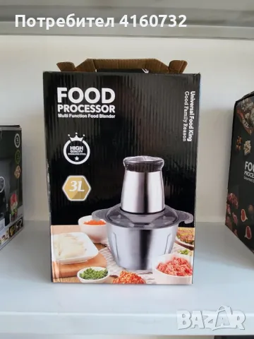 Електрическа месомелачка и зеленчукомелачка , чопър  3л, снимка 5 - Други - 47654043