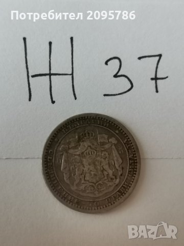 50 стотинки 1883г Ж37