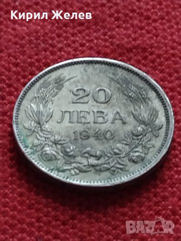 Монета 20 лева 1940г. Борис трети Цар на Българите за колекция - 25058, снимка 3 - Нумизматика и бонистика - 35276917