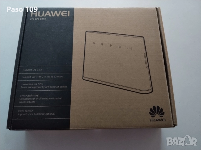 чисто нов запечатан 4G сим картен рутер за мобилен интернет на А1 България , снимка 2 - Рутери - 52375259