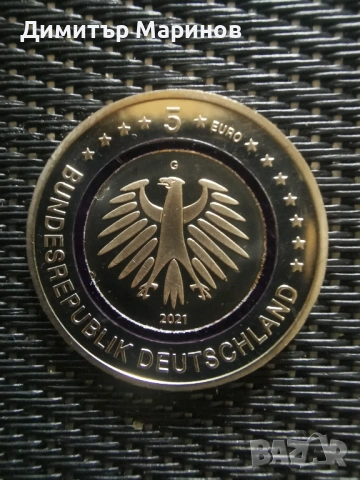 Възпоменателна монета от 5 евро, снимка 2 - Нумизматика и бонистика - 53564386