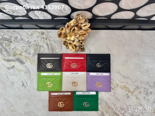 Saint Laurent дамски визитник