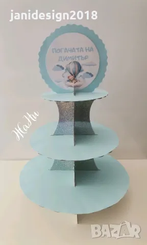 украса За погача , снимка 4 - Други - 47737163