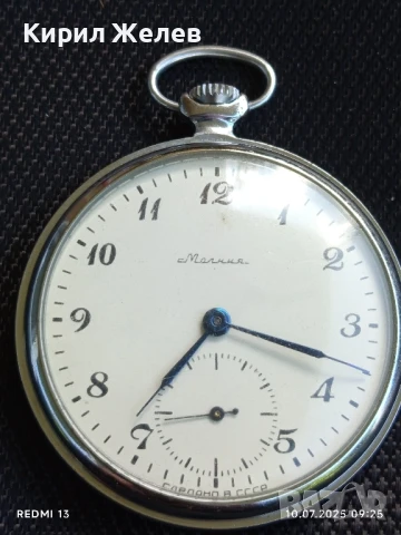 Стар джобен часовник МЪЛНИЯ СССР рядък за КОЛЕКЦИЯ ДЕКОРАЦИЯ 50638, снимка 4 - Антикварни и старинни предмети - 50970227