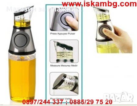 Диспенсър за Олио или Оцет с Дозатор  код 1278, снимка 10 - Други - 28470230