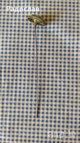 стара игла с тюркоаз 