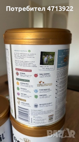 Kendamil Goat Follow-on Milk 2– козе мляко за бебета  6-12 месеца, снимка 5 - Прибори, съдове, шишета и биберони - 53382105