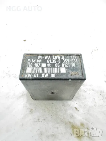 Реле, Модул, Чистачки за БМВ Е36, BMW E36, WI WA LOW II, 61.35-8 359 031, 61358359031, 8 359 031