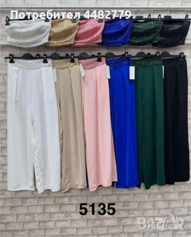 дамски комплект , снимка 1