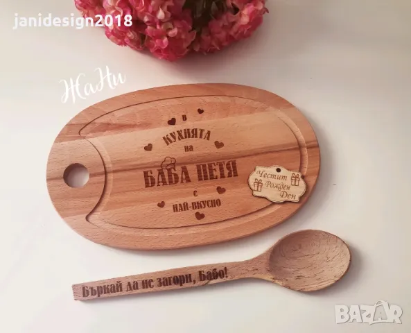 подаръчен комплект за баба за рожден ден , снимка 2 - Подаръци за жени - 49123350